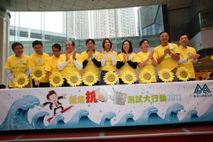 啟動禮由食物及衞生局局長高永文醫生、七名立法會議員及著名歌手薛凱琪小姐主禮
